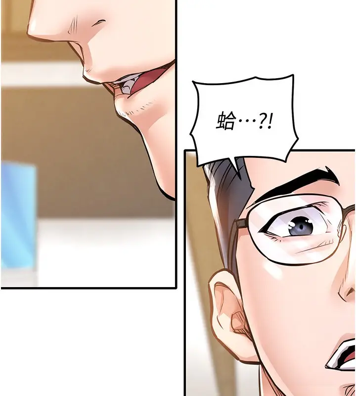 《衣锦还乡》第5话图190