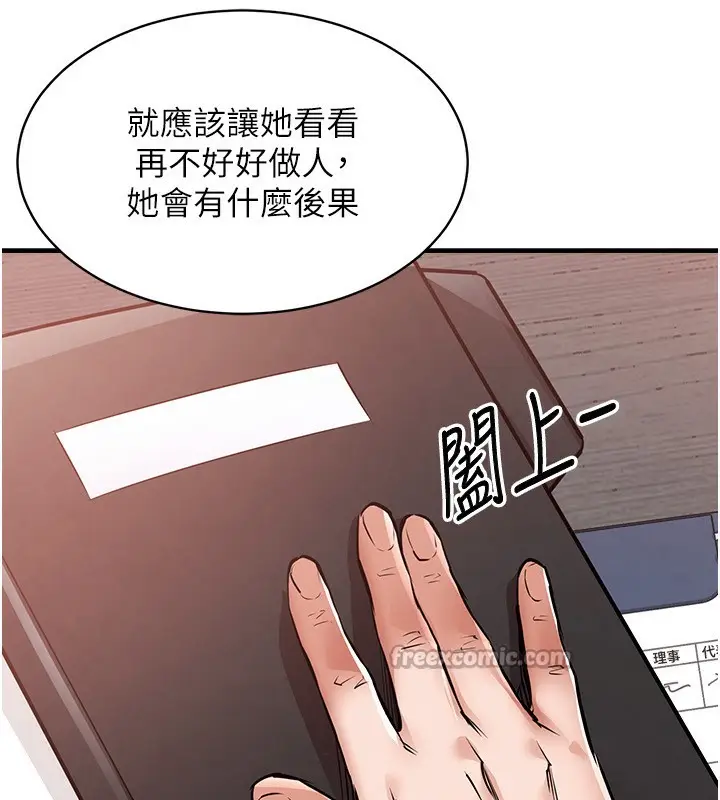 《衣锦还乡》第5话图196