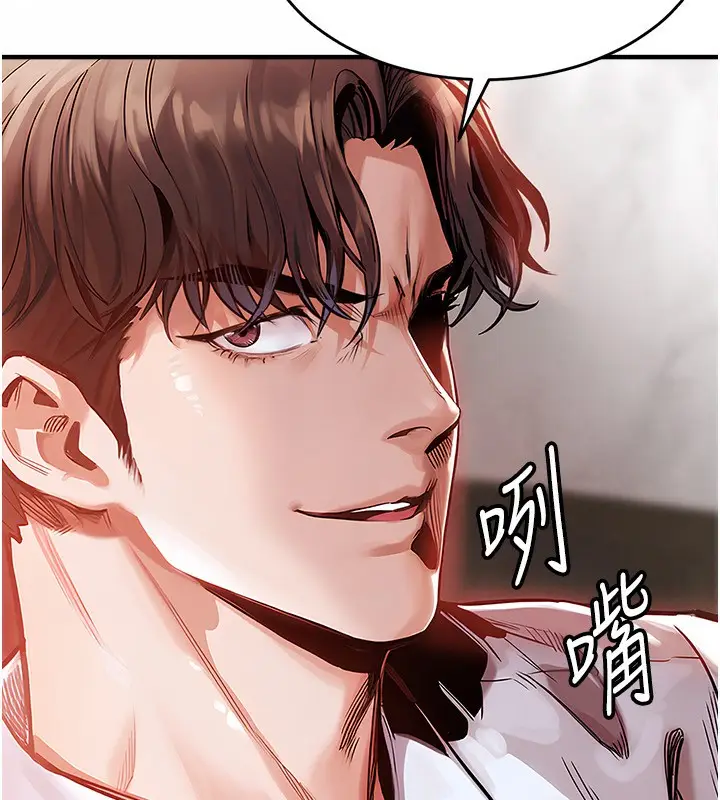 《衣锦还乡》第5话图204