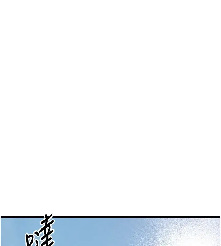 《衣锦还乡》第5话图38
