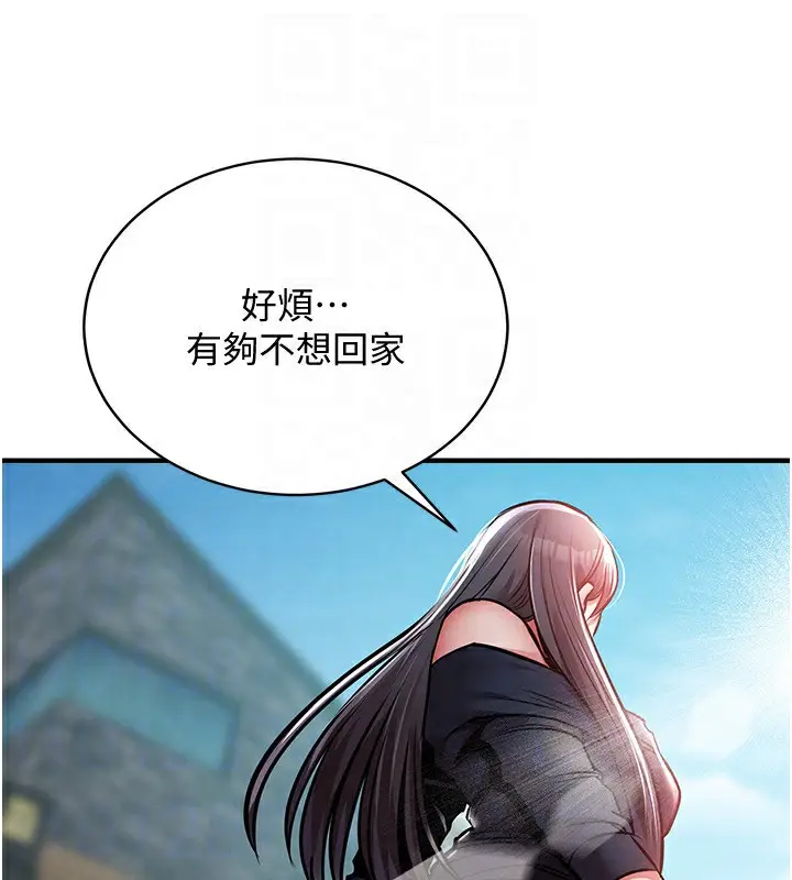 《衣锦还乡》第5话图44