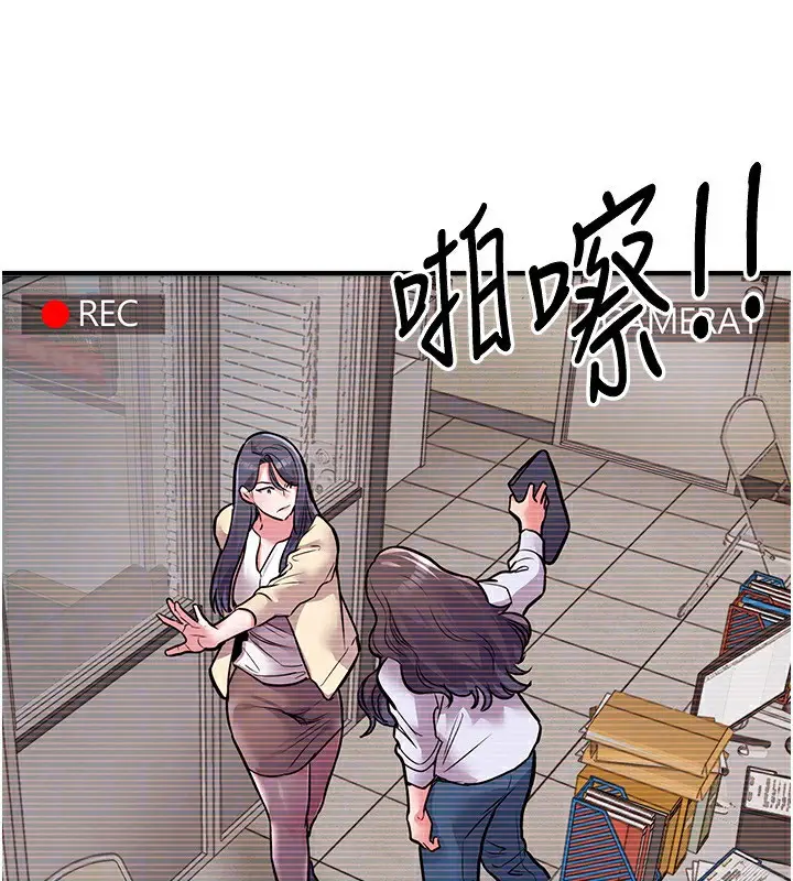 《衣锦还乡》第5话图48