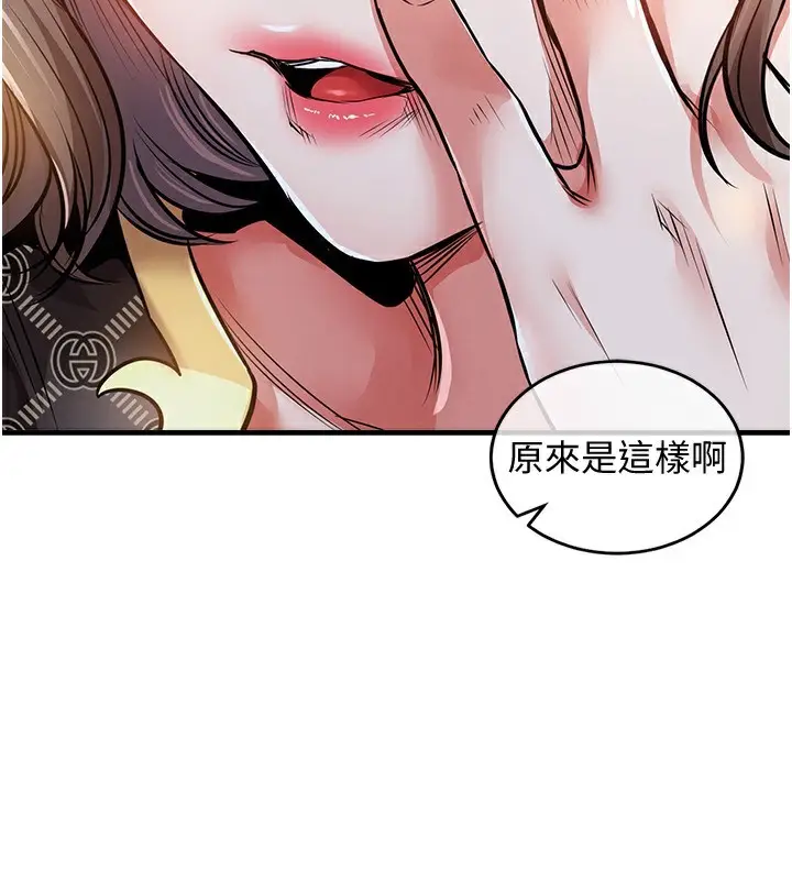 《衣锦还乡》第5话图58