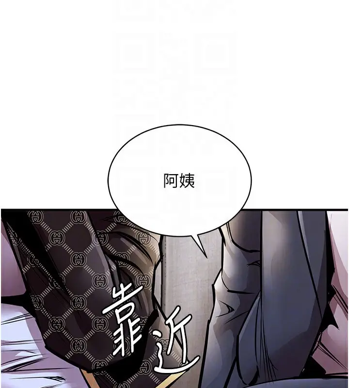《衣锦还乡》第5话图64