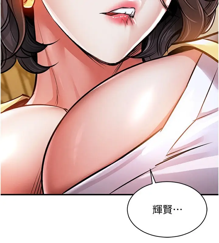 《衣锦还乡》第5话图93