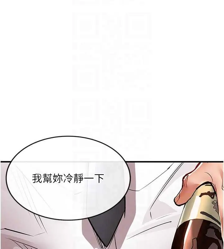 《衣锦还乡》第26话图102