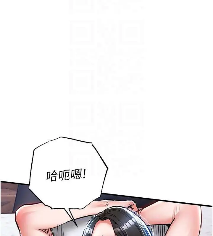 《衣锦还乡》第26话图111