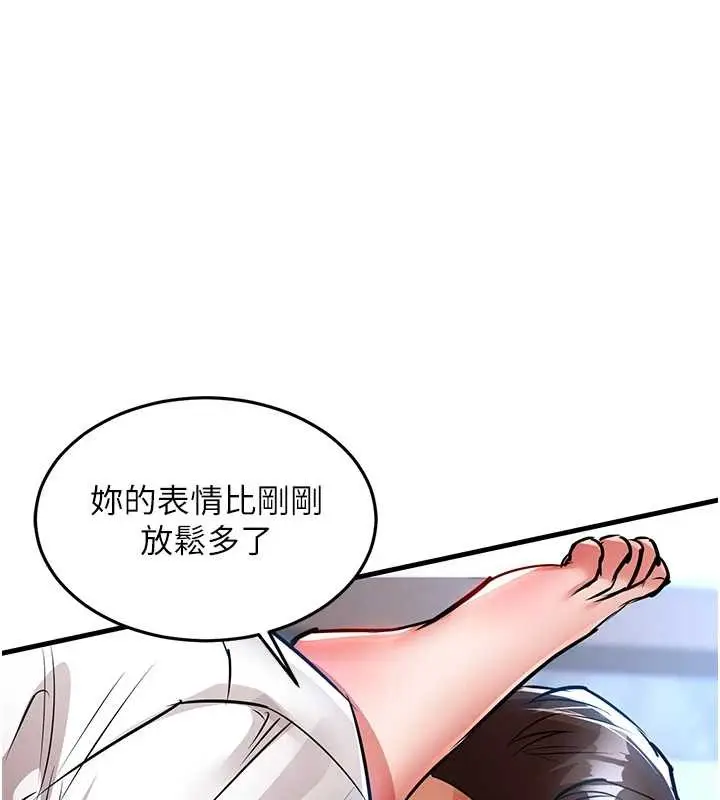 《衣锦还乡》第26话图114