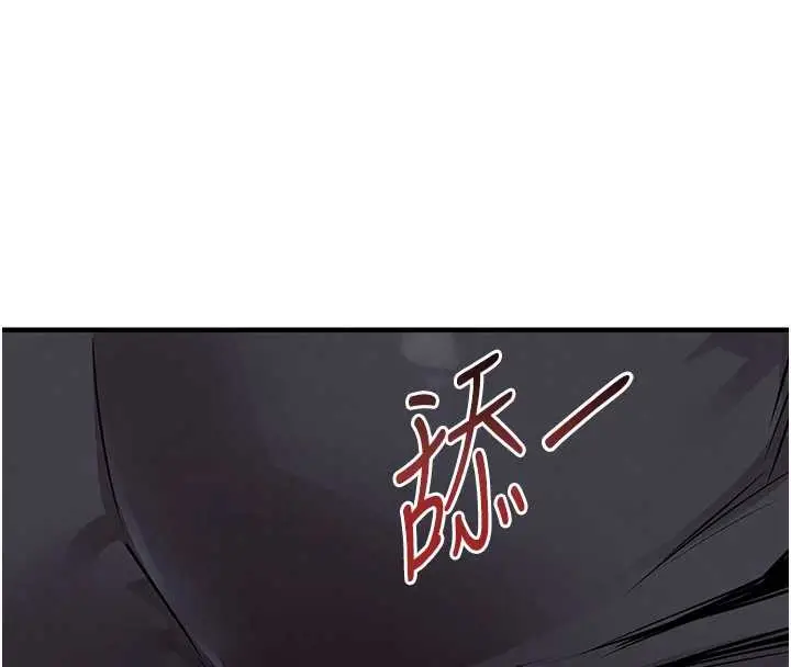 《衣锦还乡》第26话图121