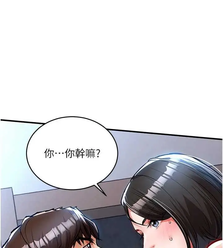 《衣锦还乡》第26话图128