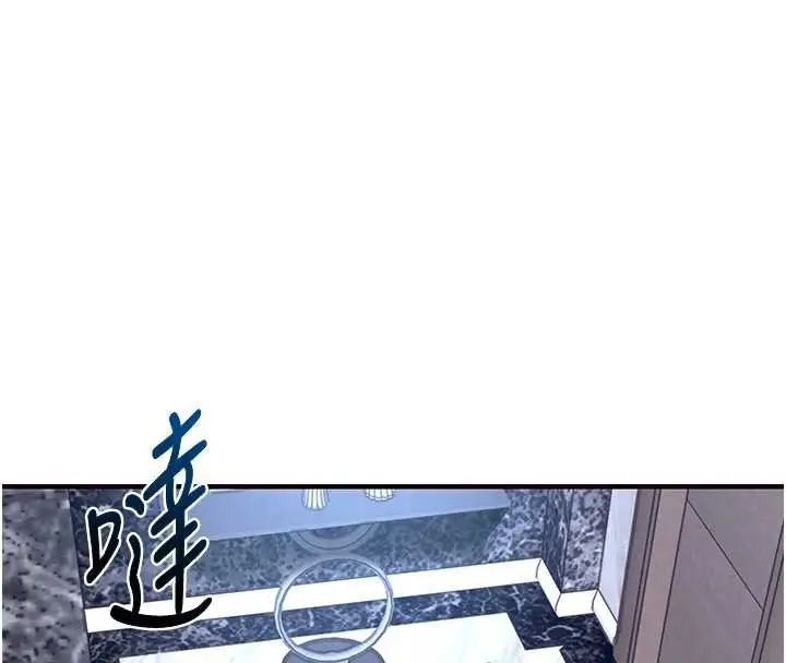 《衣锦还乡》第26话图133