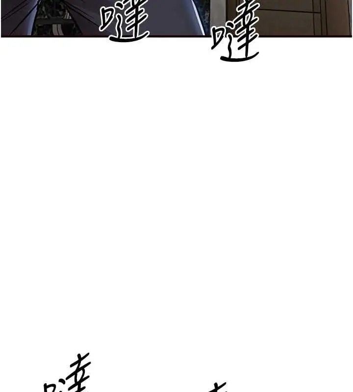 《衣锦还乡》第26话图137