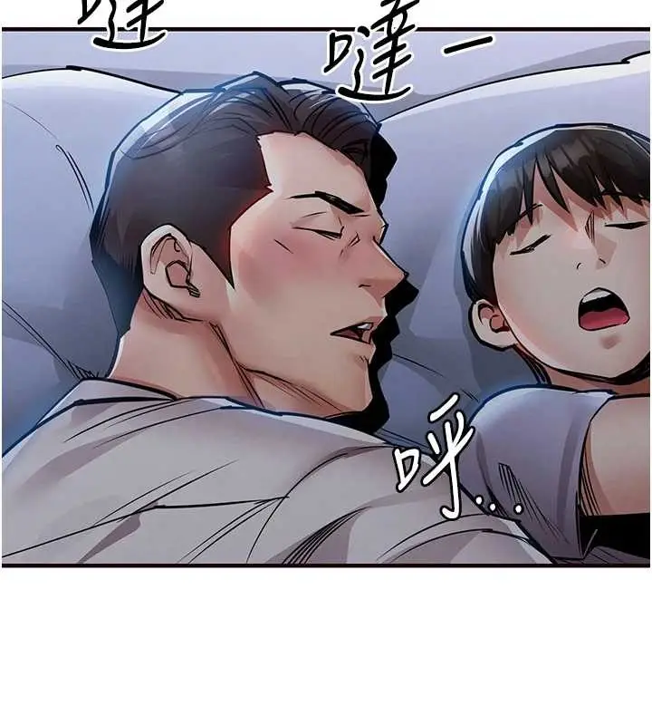 《衣锦还乡》第26话图138