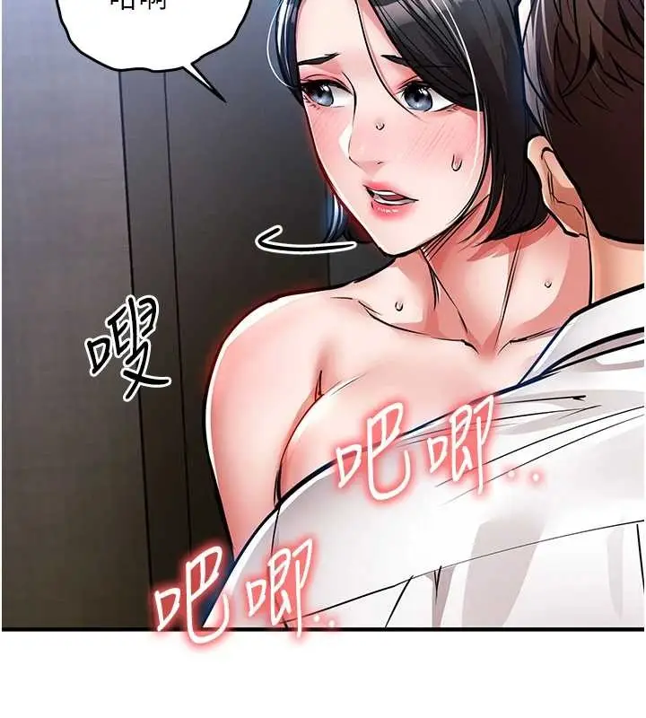 《衣锦还乡》第26话图155
