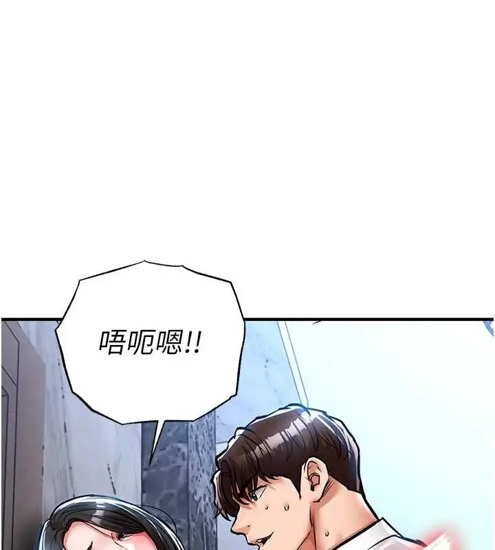 《衣锦还乡》第26话图163
