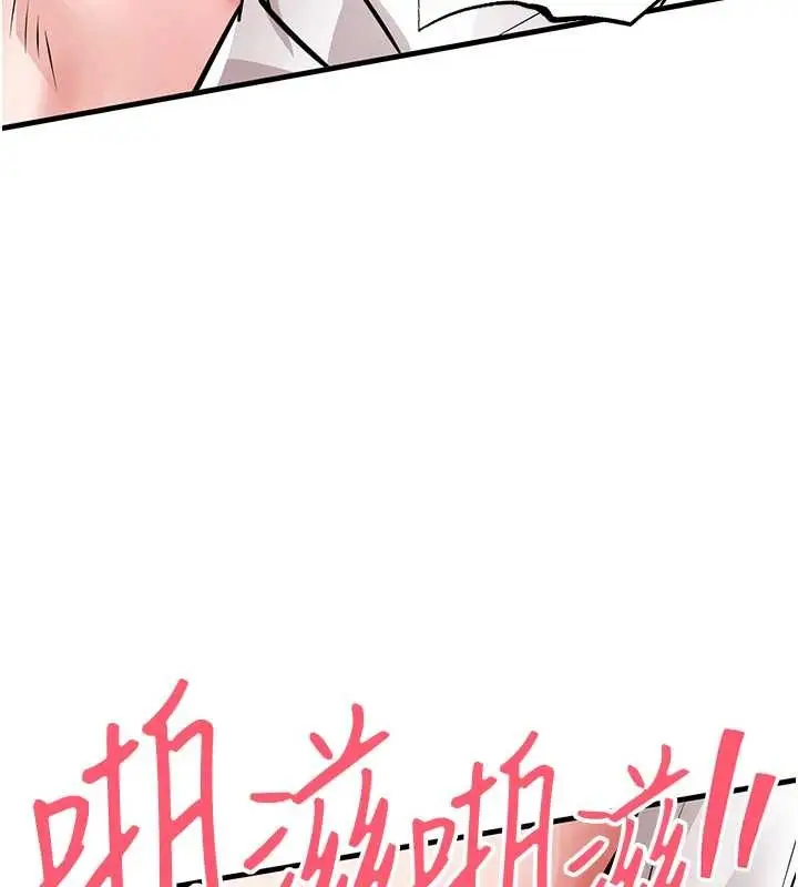 《衣锦还乡》第26话图174
