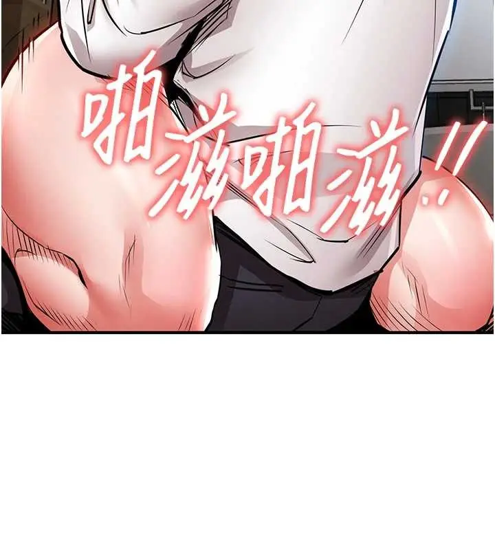 《衣锦还乡》第26话图27
