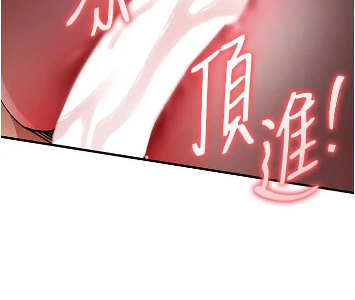 《衣锦还乡》第26话图52