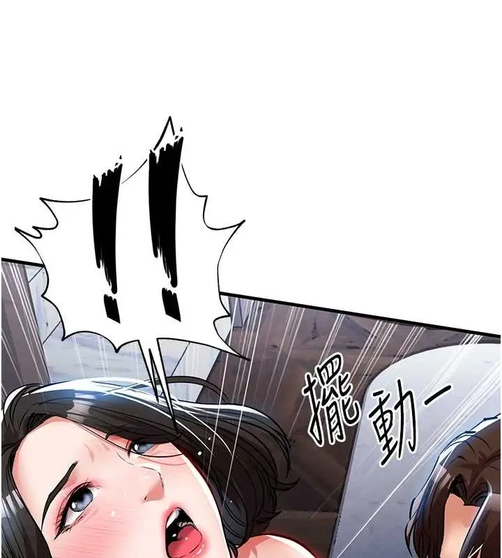 《衣锦还乡》第26话图53