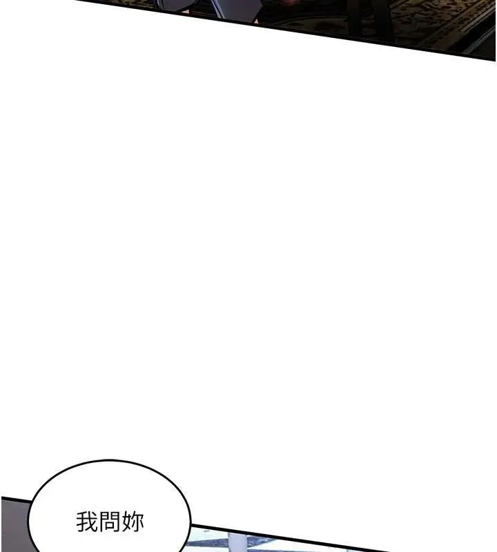 《衣锦还乡》第26话图59