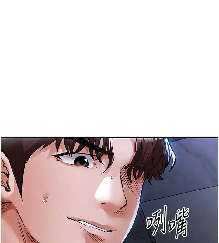 《衣锦还乡》第26话图83