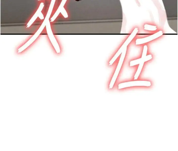 《衣锦还乡》第28话图127