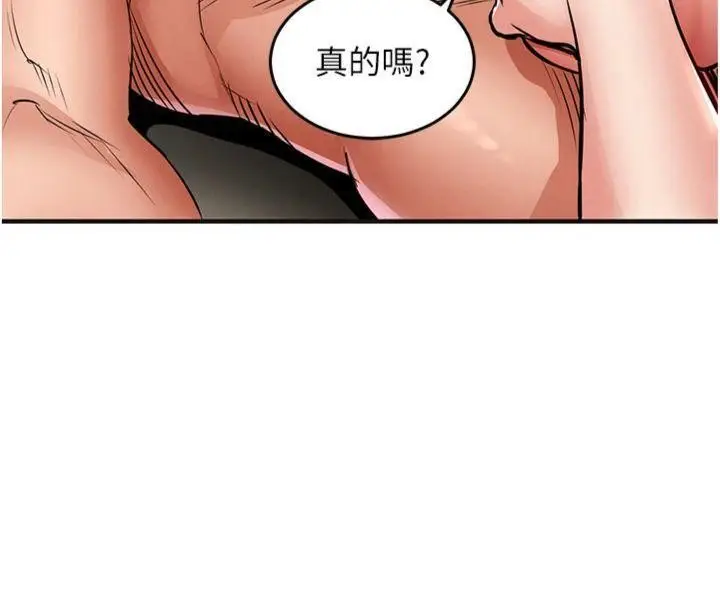 《衣锦还乡》第28话图146