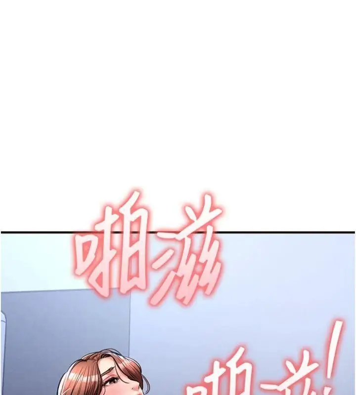 《衣锦还乡》第28话图149