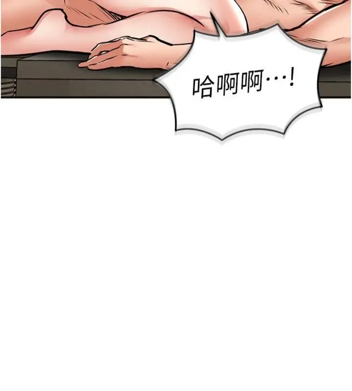 《衣锦还乡》第28话图151