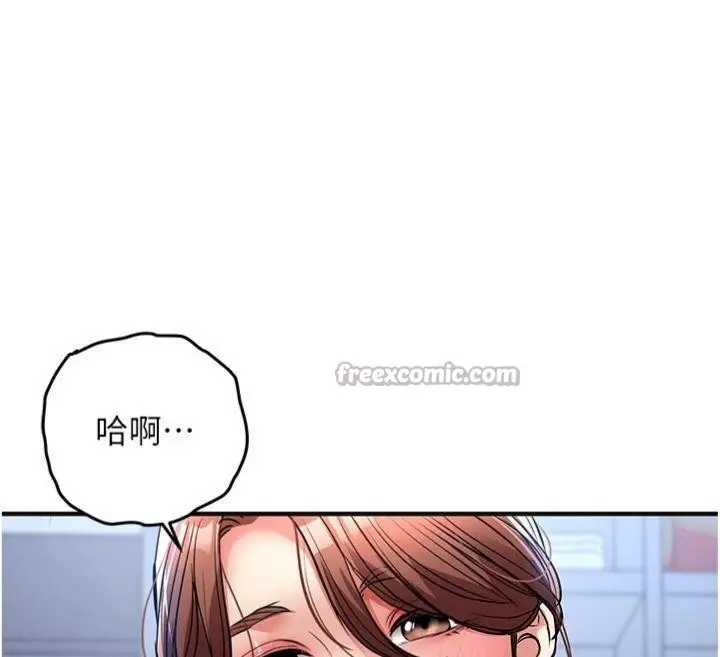 《衣锦还乡》第28话图154