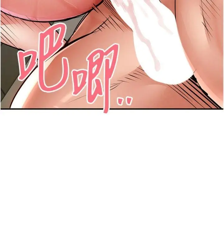 《衣锦还乡》第28话图159