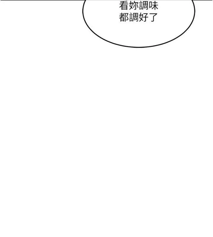 《衣锦还乡》第28话图22