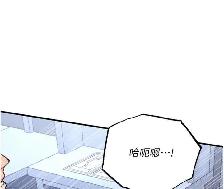 《衣锦还乡》第28话图25