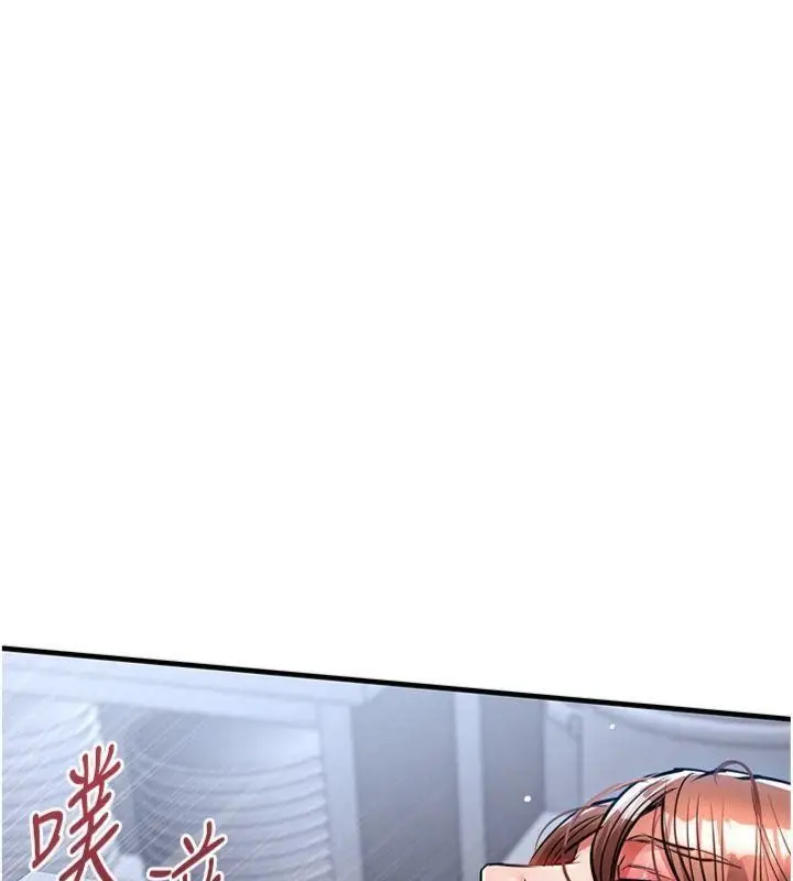《衣锦还乡》第28话图30