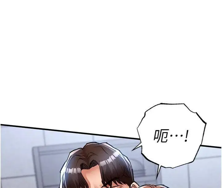 《衣锦还乡》第28话图61