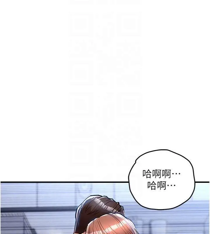 《衣锦还乡》第28话图63