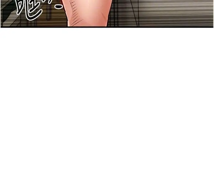 《衣锦还乡》第28话图65