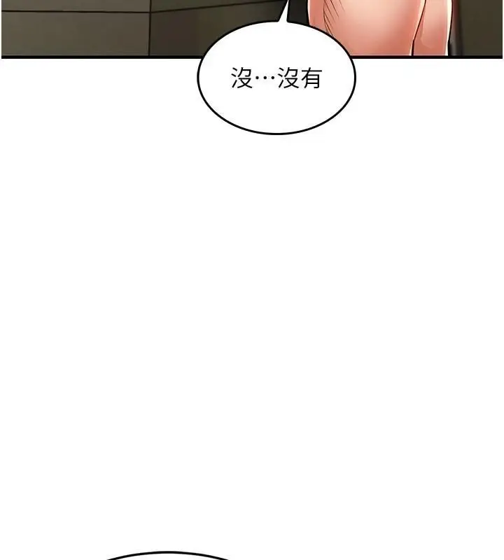 《衣锦还乡》第28话图7