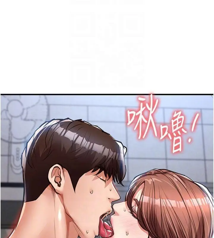 《衣锦还乡》第28话图76