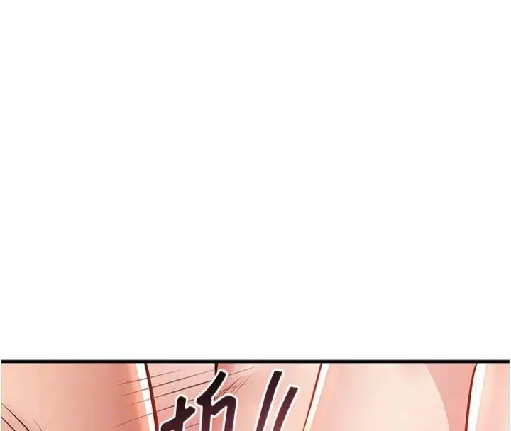 《衣锦还乡》第28话图78