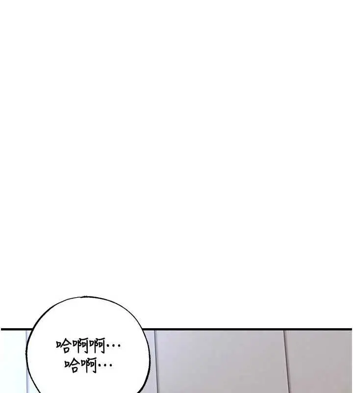 《衣锦还乡》第29话图100