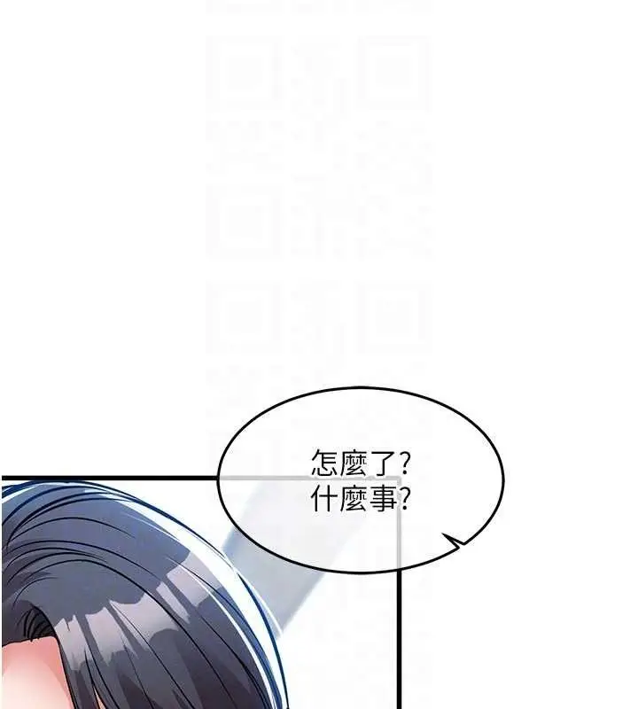 《衣锦还乡》第29话图121
