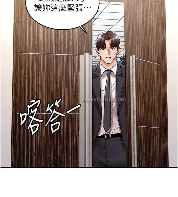 《衣锦还乡》第29话图126