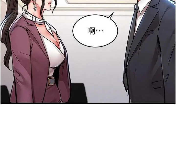 《衣锦还乡》第29话图145