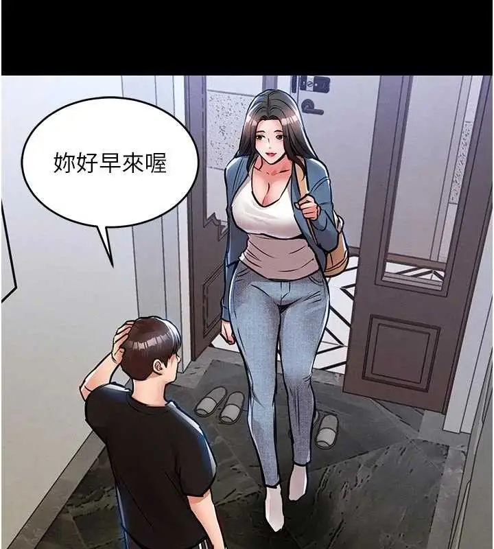 《衣锦还乡》第29话图163