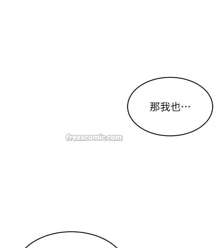 《衣锦还乡》第29话图28
