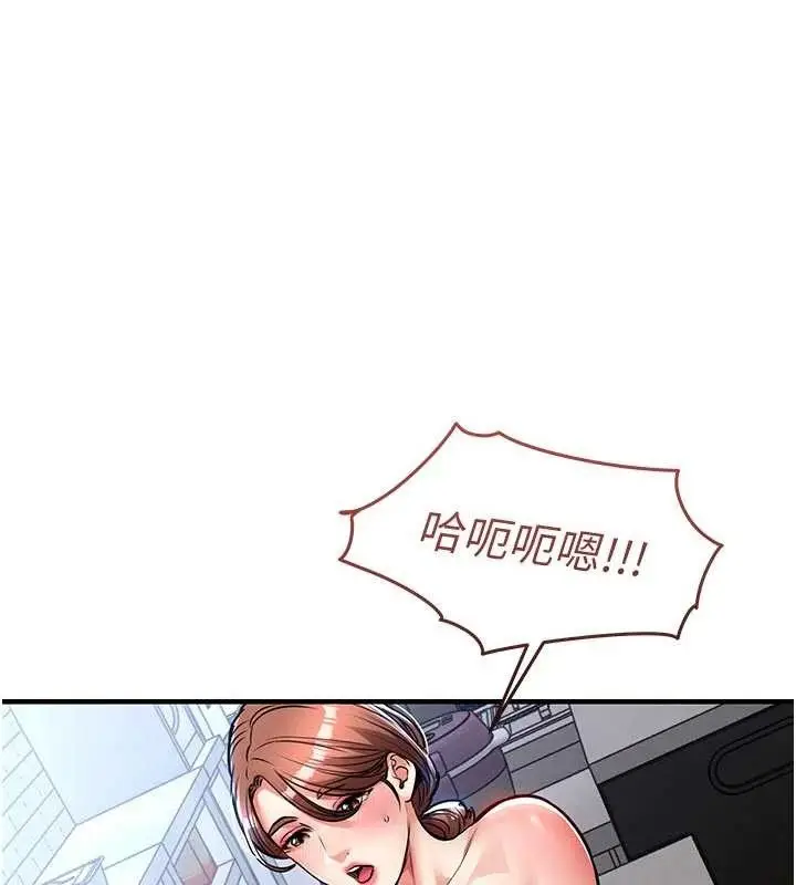 《衣锦还乡》第29话图38