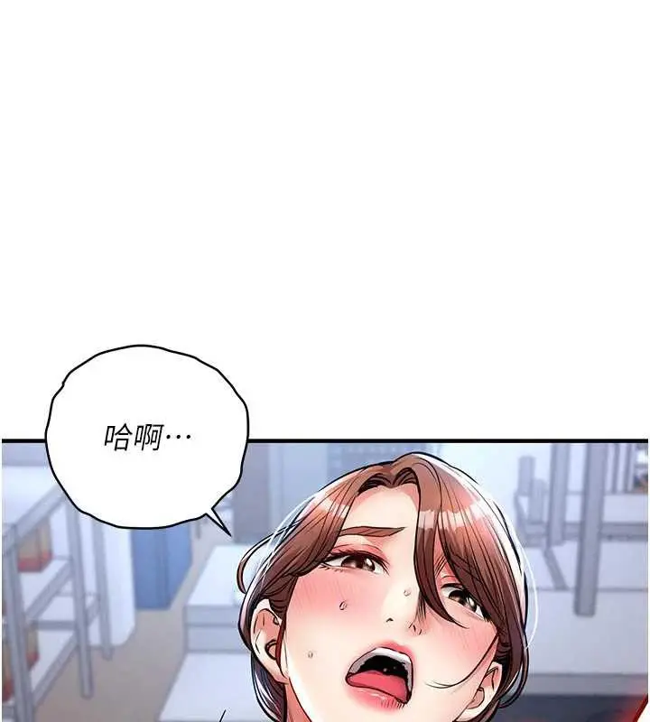 《衣锦还乡》第29话图48