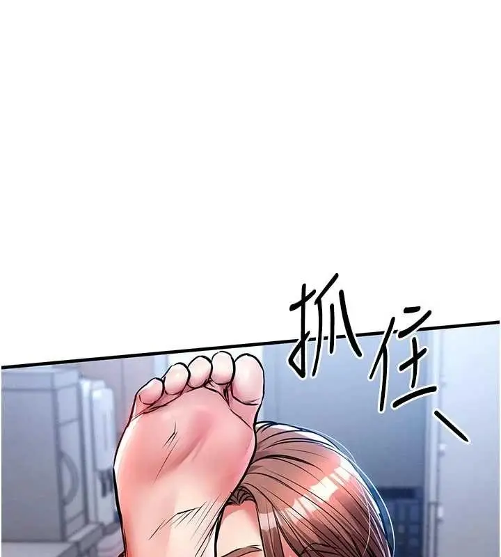 《衣锦还乡》第29话图55