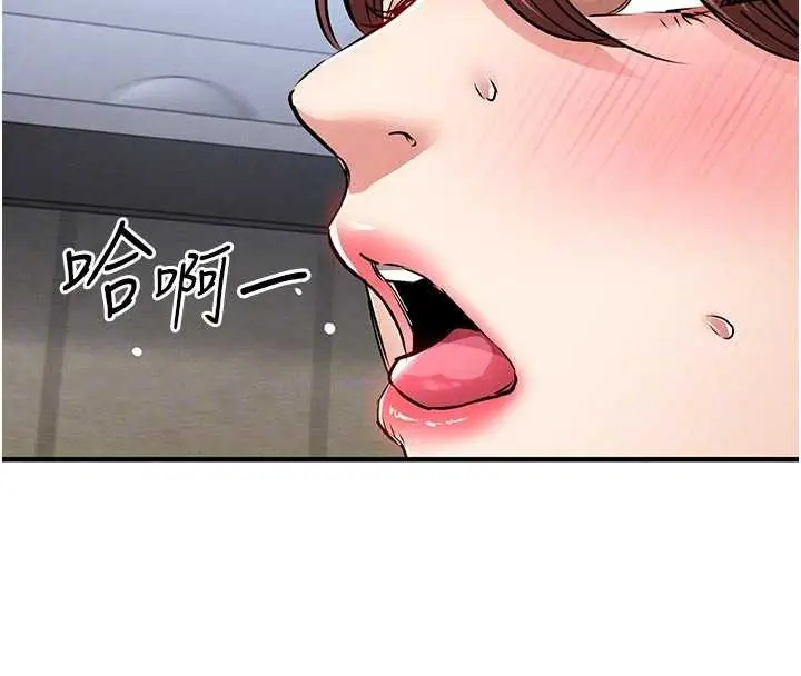 《衣锦还乡》第29话图65